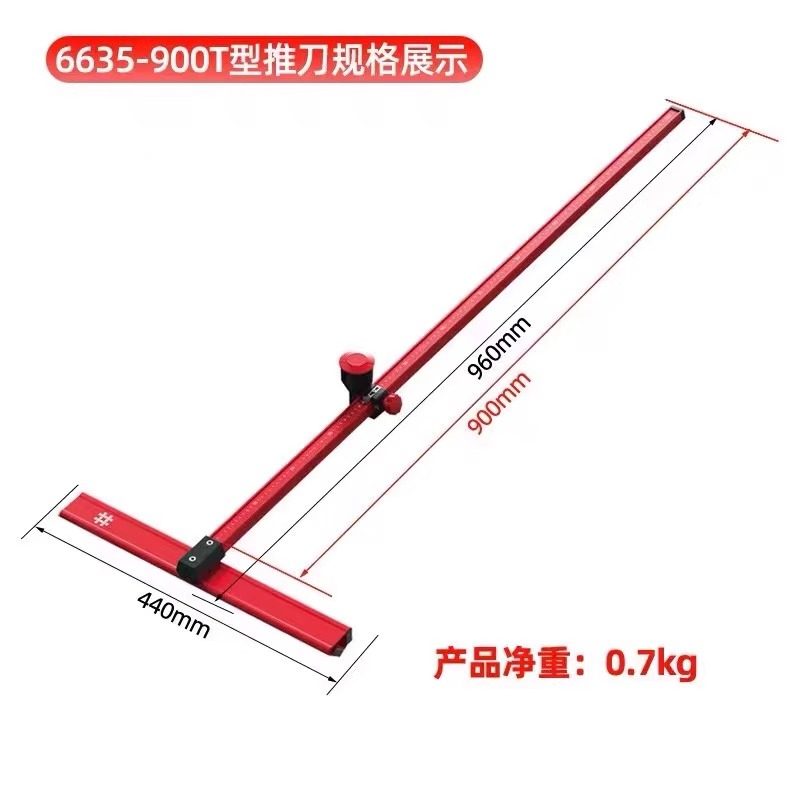 石井瓷砖推刀t型瓷砖推刀高精度瓷砖手持式轨道滑刀瓷砖切割神器,淘宝优惠券,粉丝福利购,淘宝优惠卷