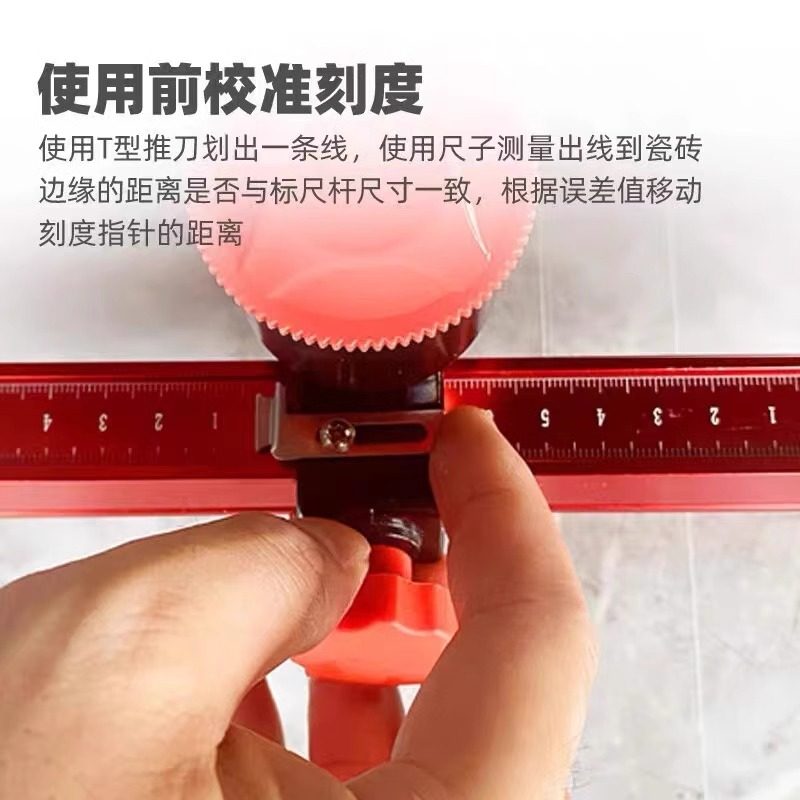 石井瓷砖推刀t型瓷砖推刀高精度瓷砖手持式轨道滑刀瓷砖切割神器,淘宝优惠券,粉丝福利购,淘宝优惠卷