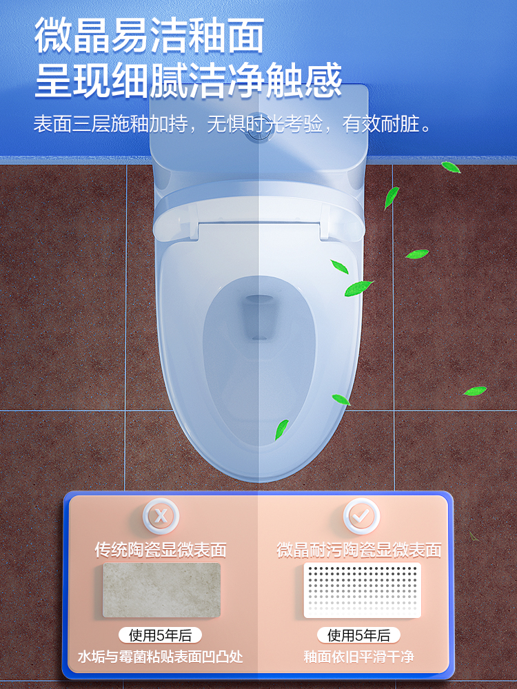 九牧卫浴喷射虹吸式马桶小户型卫生间家用静音抽水坐便器官方正品-图3