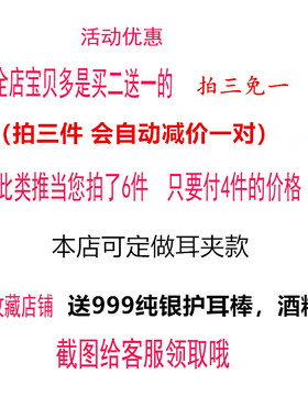 秋冬新毛毛球爱心圆耳钉神秘紫色优雅少女气质简约无耳洞耳环耳夹