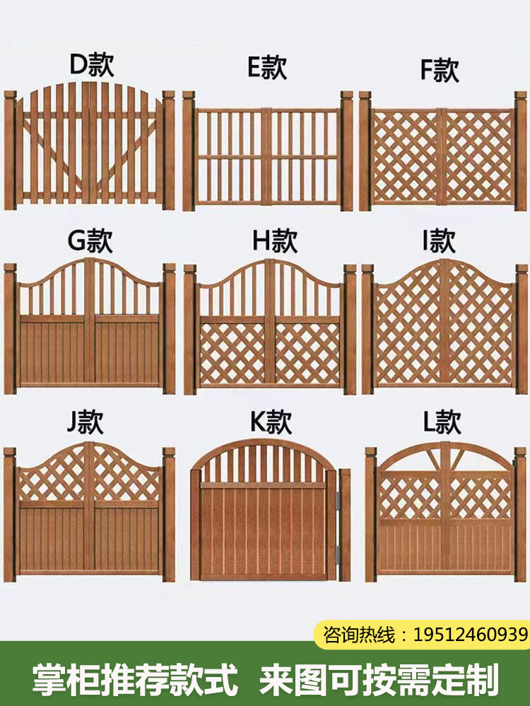 防腐木门庭院栅栏门花园入户门户外木头门造景围墙室外小门半腰门 - 图3