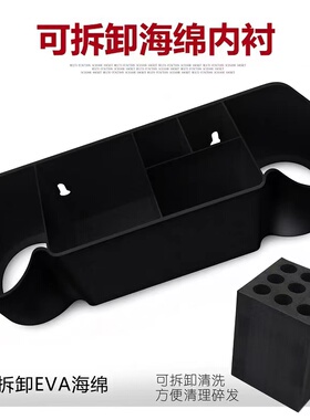 美发工具收纳盒理发店专用品大全发廊专业剪刀滚梳夹子放置架箱子