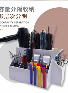 收纳盒美发工具剪刀插座盒理发店用品大全高档防滑桌面整理工具架