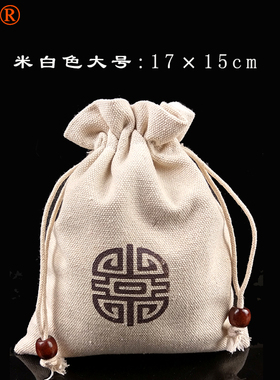 佛珠手串紫檀核桃纯棉束口盘玩袋