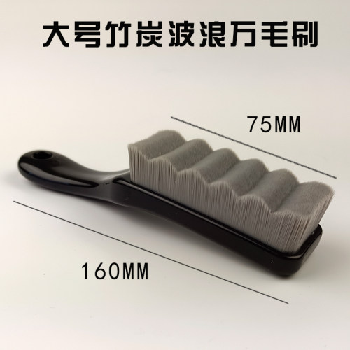 文玩大万毛刷五万毛刷平头小纳米刷核桃软毛刷金刚菩提子清理包浆 - 图0