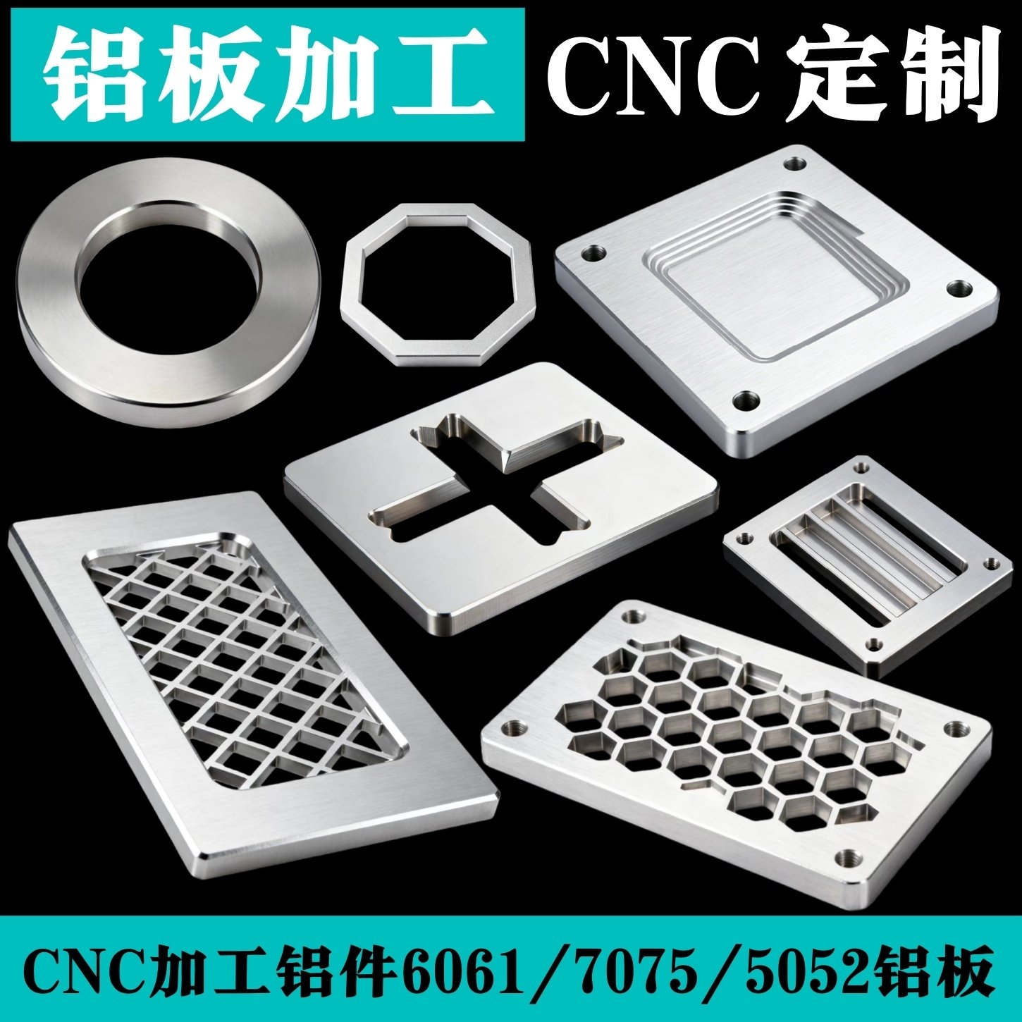 数控CNC铝板加工定制做6061铝合金铝块零件7075板材机加工底面板,淘宝优惠券,粉丝福利购,淘宝优惠卷
