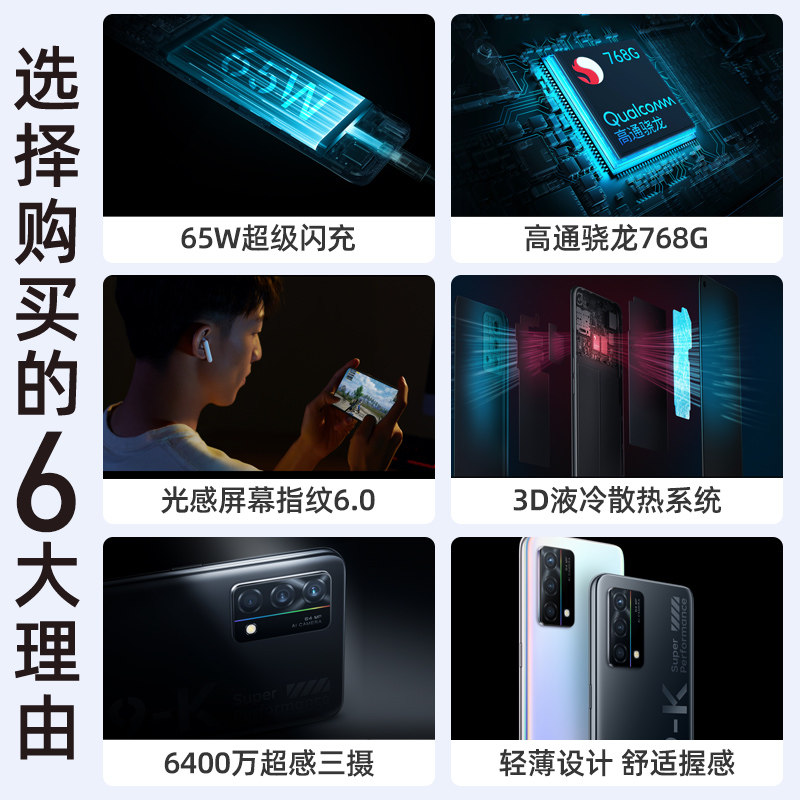 oppo k9 oppok9 oppo oppo k9s手机 OPPO欧曙手机