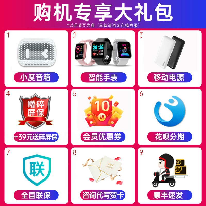 【6期免息】oppo reno7 se新款手机 OPPO欧曙手机