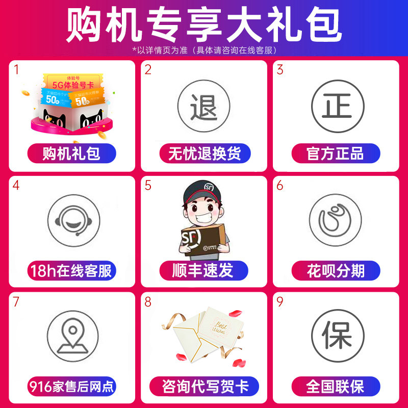 【至高优惠610元】oppo 5g新款手机 OPPO欧曙手机