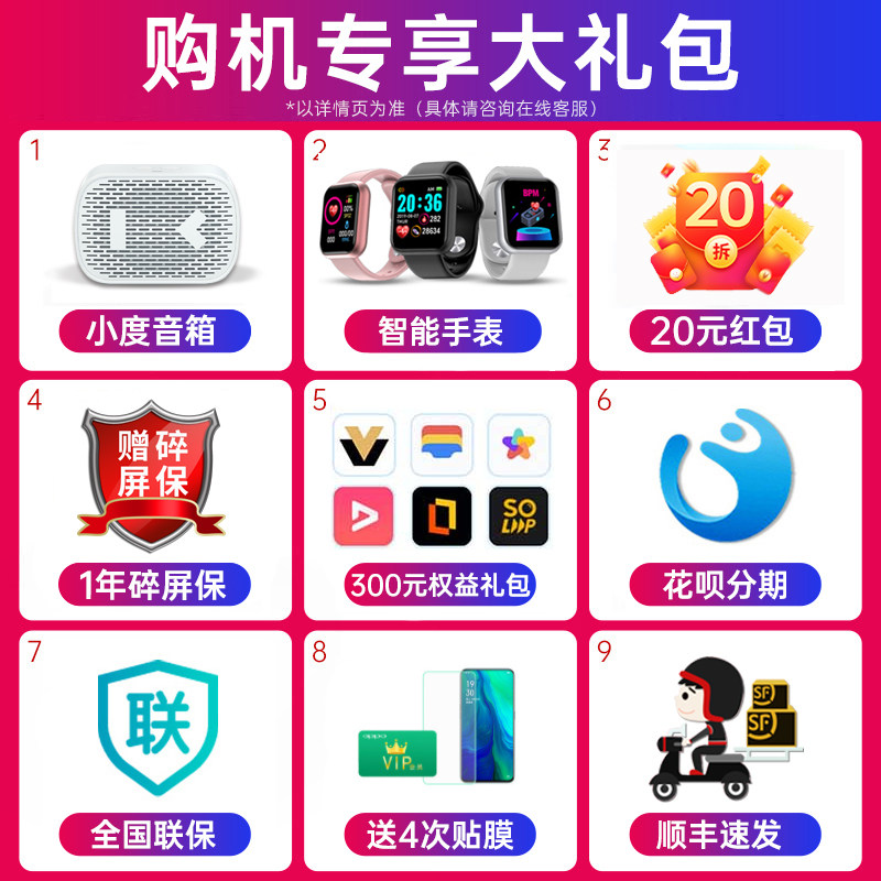 【至高减560】oppo k9 pro新款手机 OPPO欧曙手机