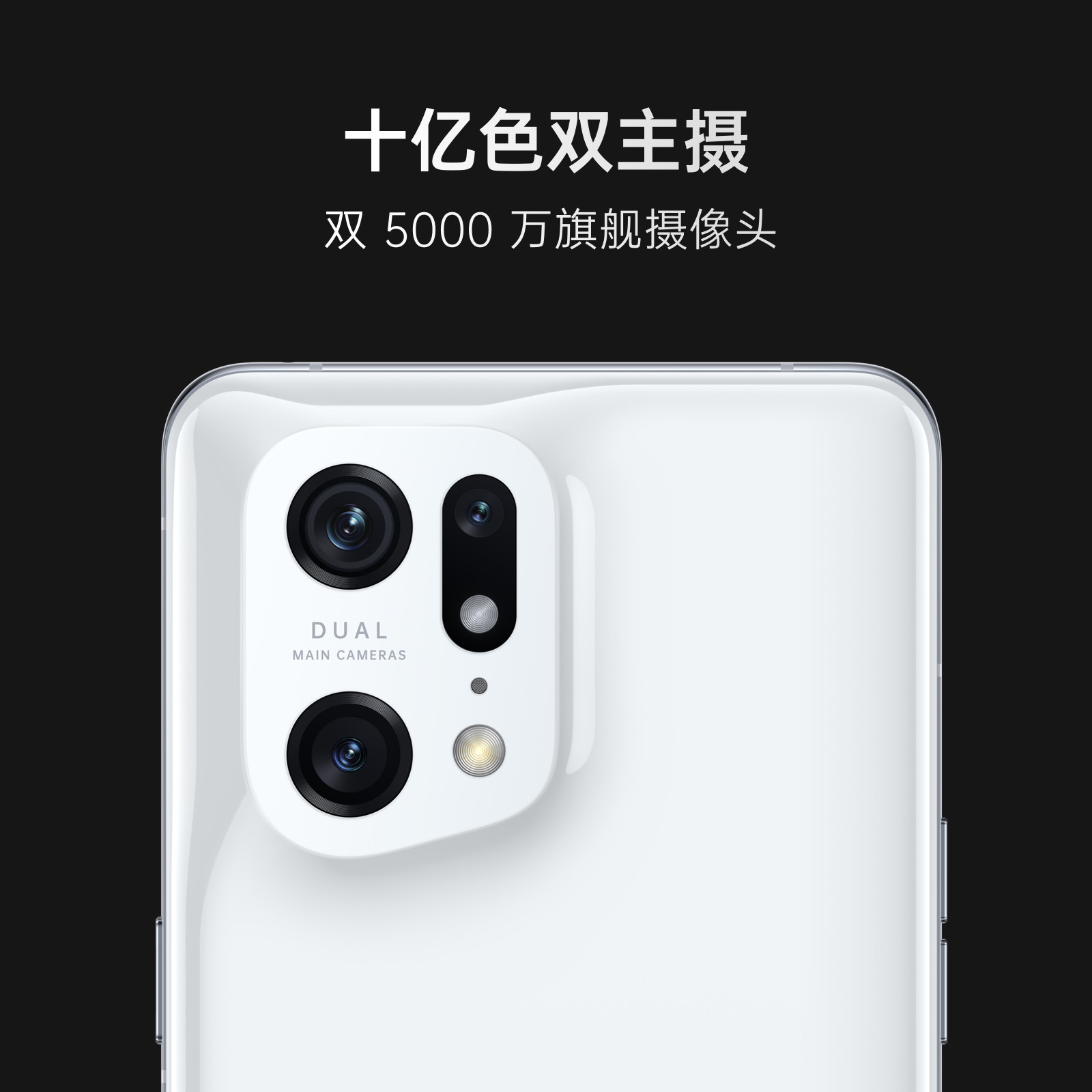 oppo find x5 pro天玑版系列手机 OPPO欧曙手机