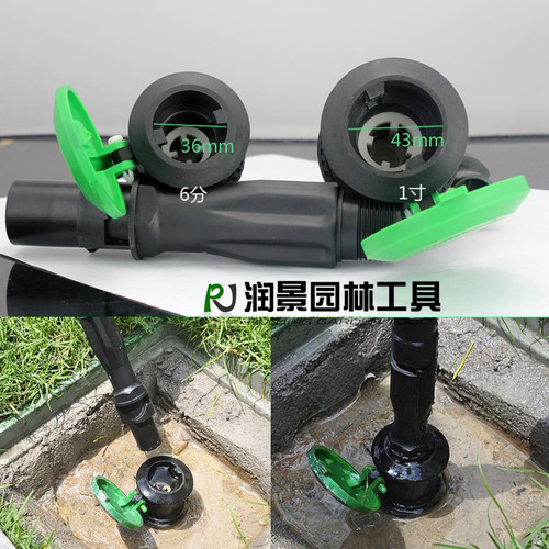 园林6分取水杆 快速取水器 浇花洗车水枪水管套装 草坪地插杆套装 - 图2