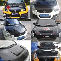 Suitable for Suzuki Rain-swallows carbon fiber machine cover engine cover Swift retrofit open pore engine head cover big surround