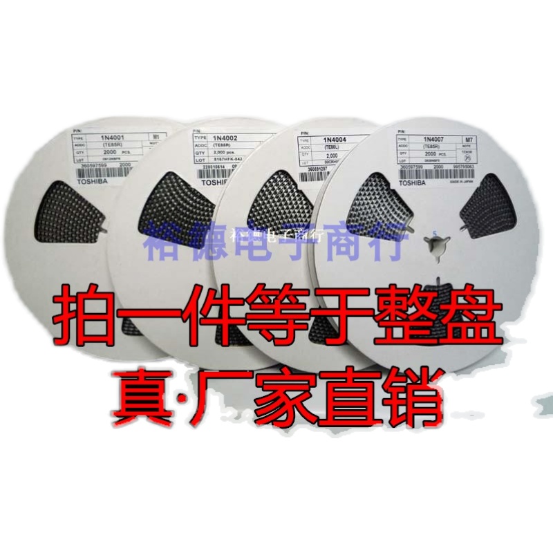 贴片快恢复整流二极管RS2M FR207 2A/1000V SMA/DO-214AC 1盘2K