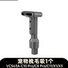 Suppal vacuum cleaner accessories VCS63A-C10Pro electric ground brush C11 filter C8 suction head