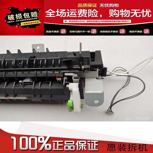 夏普AR2718 4818 1808S  3818 2008 2308 210 180加热 定影器组件 - 图1