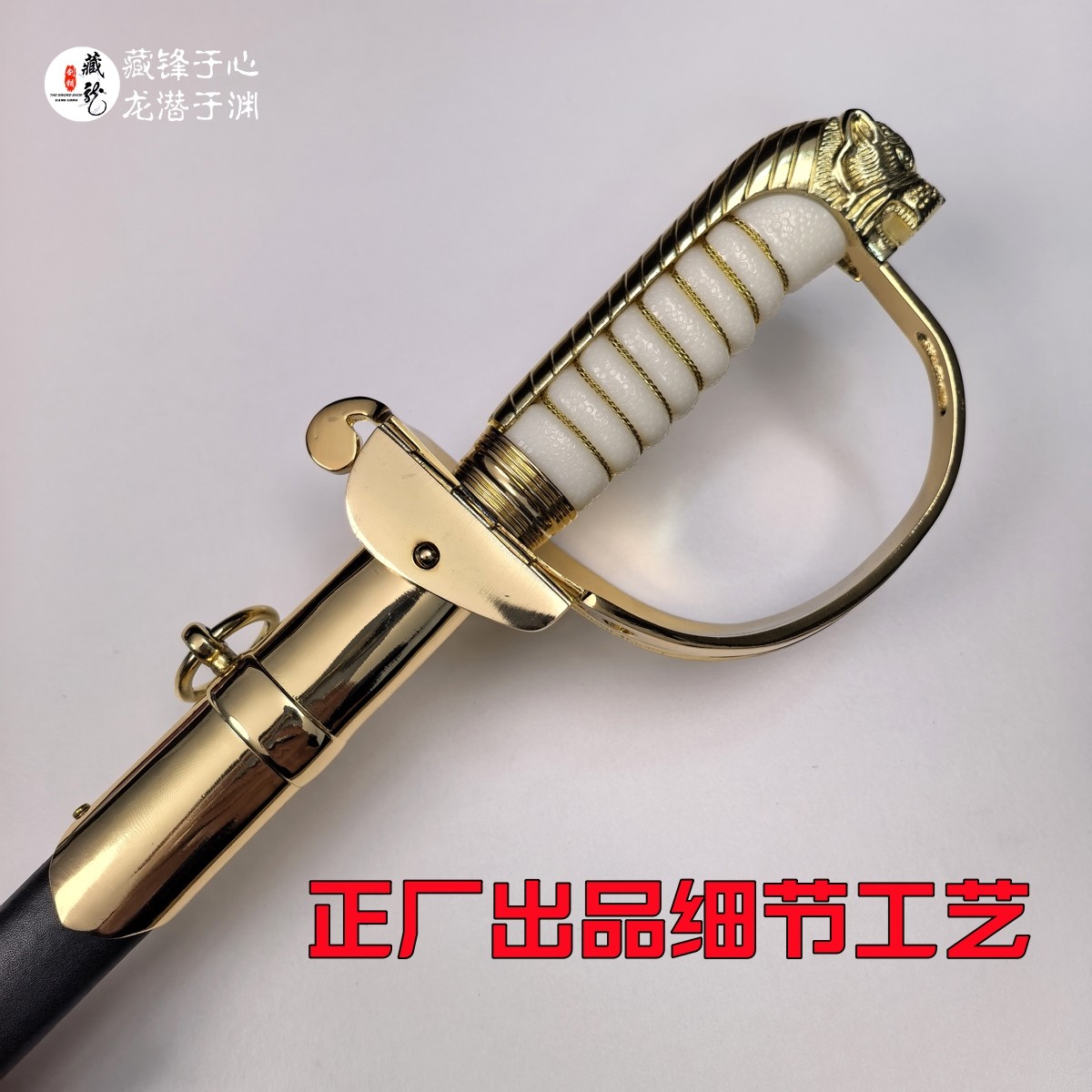 虎威指挥剑单位学校升旗仪仗队指挥刀欧式西洋剑影视道具未开刃,淘宝优惠券,粉丝福利购,淘宝优惠卷