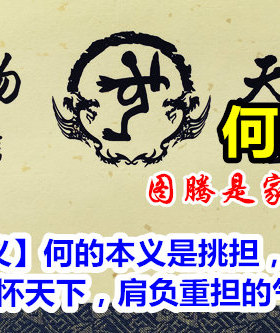 装裱遮挡悬挂字画家训送人礼物