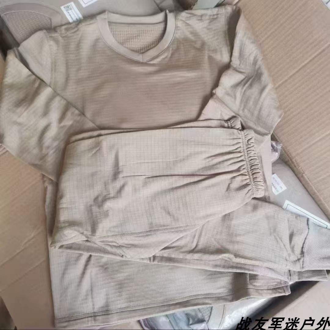 新款19边巡SY轻质保暖内衣套装男V领卡其色秋衣秋裤打底保暖衣,淘宝优惠券,粉丝福利购,淘宝优惠卷