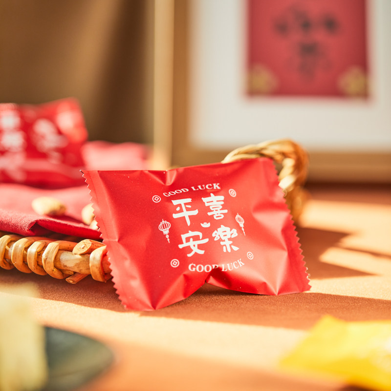 新年加厚雪花酥包装袋烘焙牛轧饼干奶枣铝箔机封袋精致单独小袋子,淘宝优惠券,粉丝福利购,淘宝优惠卷