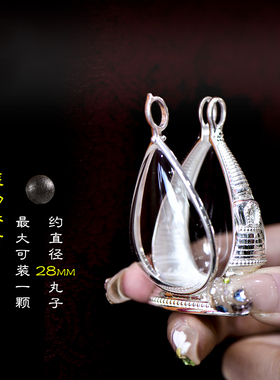 清晰透明嘎乌盒子吊坠藏式民族风擦擦像嘎乌盒可打开装物件挂坠