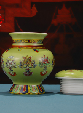 藏式陶瓷地藏王龙王八吉祥宝瓶/佛堂供品摆件多款可选胶套密封款