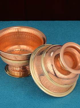 尼泊尔工艺供水碗紫铜高脚供水杯家用供碗供杯供酒杯中号10.5cm