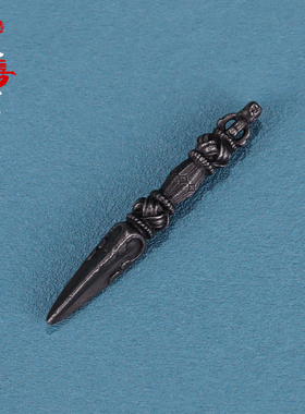 藏传天铁法器吊坠挂件金刚杵普巴金刚橛降魔杵普巴杵护身男女配饰