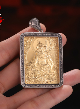 西藏纯银莲花生大士佛牌铜大师唐卡吊坠镀金随身嘎乌盒子项坠民族