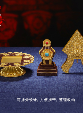 藏式三根本总集朵玛电镀金色F堂供品可拆分摆件已祝福装Z