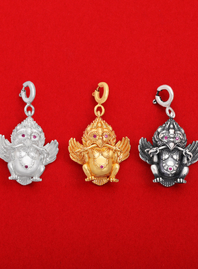 S925纯银镀金大鹏金翅鸟复古迷你大鹏鸟护法S文玩卡子卡扣小吊坠