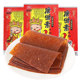 Tang Monk Meat Vegetarian Steak Childhood Classic Nostalgic Spicy Strips