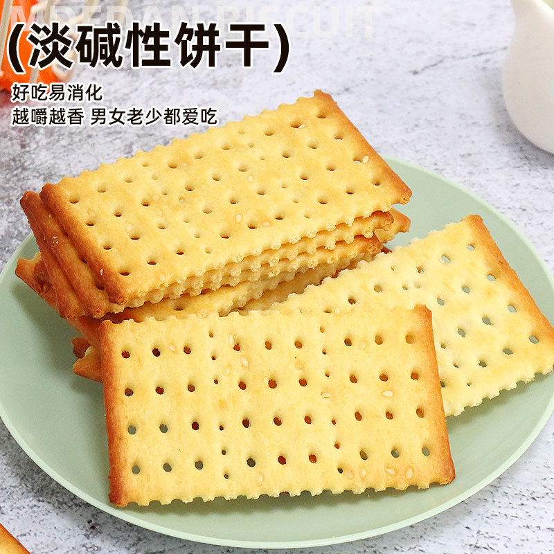 美丹白苏打饼干奶盐单独小包装办公室网红年货小零食休闲小吃食品,淘宝优惠券,粉丝福利购,淘宝优惠卷