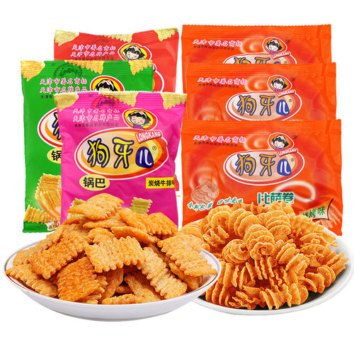 狗牙儿锅巴比萨卷小包装20袋8090后怀旧小零食休闲小吃食品大礼包 - 图0