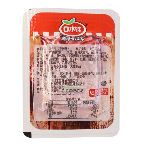 口水娃素牛排30包手撕素肉辣条麻辣味网红解馋小零食小吃休闲食品 - 图1