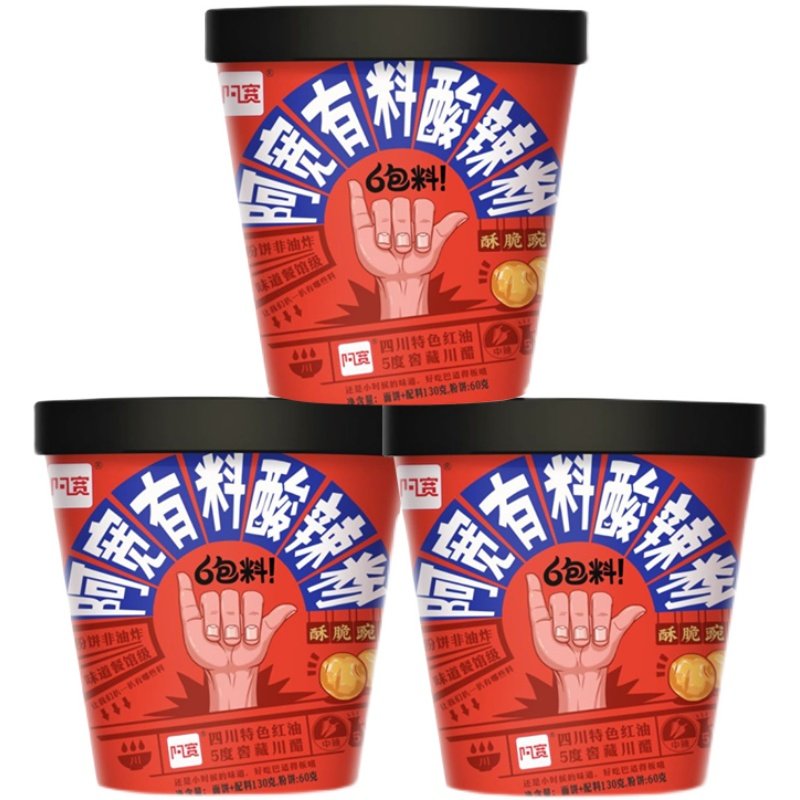 阿宽重庆酸辣粉12桶网红冲泡红薯粉丝米线方便面泡面整箱速食食品,淘宝优惠券,粉丝福利购,淘宝优惠卷