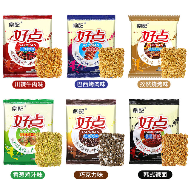 Chang Kee Chang Kee Palm Crisp Noodles Double Decker Noodles
