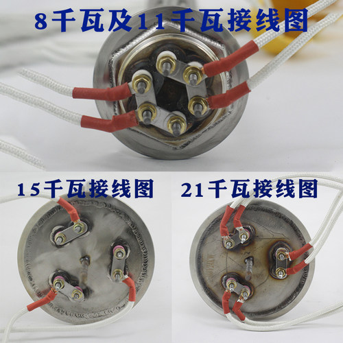 加热棒大功率220v电热管380v蒸酒酿酒烧水用不锈钢发热管商用家用 - 图0