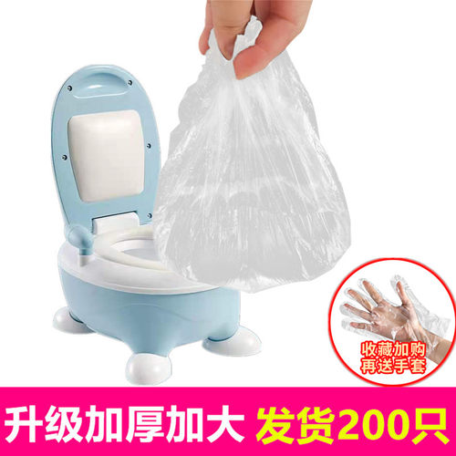 宝宝马桶垃圾袋儿童坐便器清洁袋婴儿便便袋垃圾袋子一次性塑料袋 - 图0