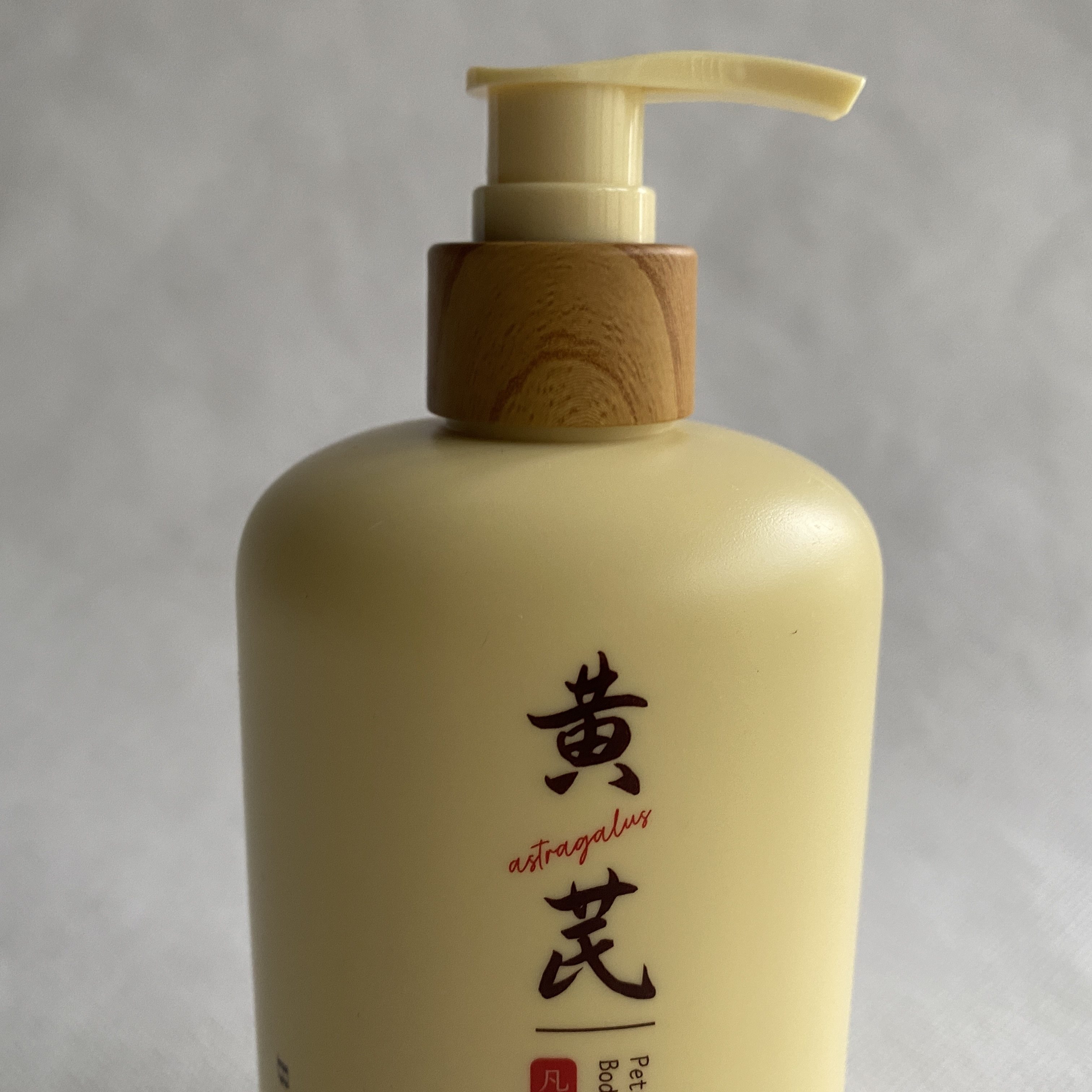 佰珍堂黄芪凡士林身体乳500ml舒缓滋养修护保湿乳液,淘宝优惠券,粉丝福利购,淘宝优惠卷