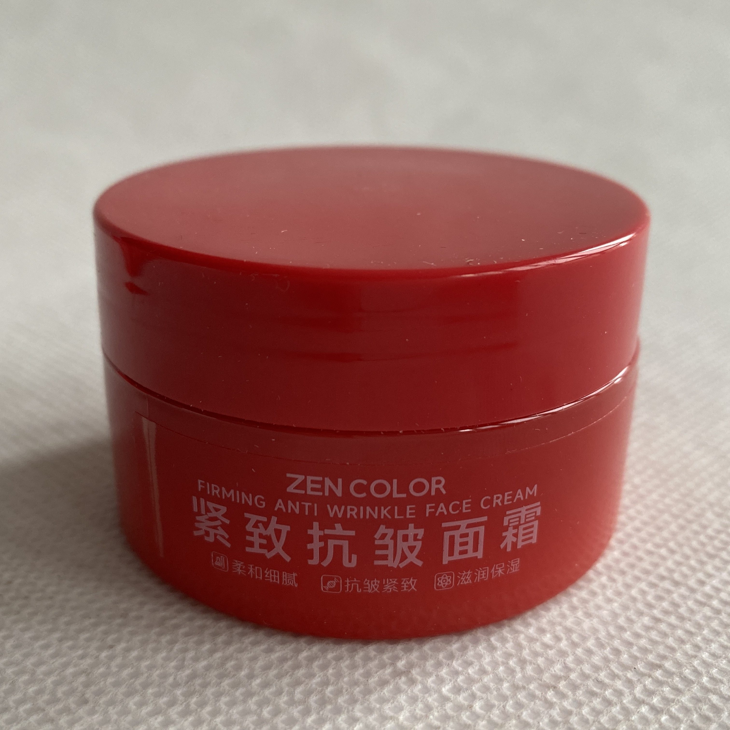 正彩紧致抗皱面霜50g面部抗皱紧致保湿乳液面霜,淘宝优惠券,粉丝福利购,淘宝优惠卷