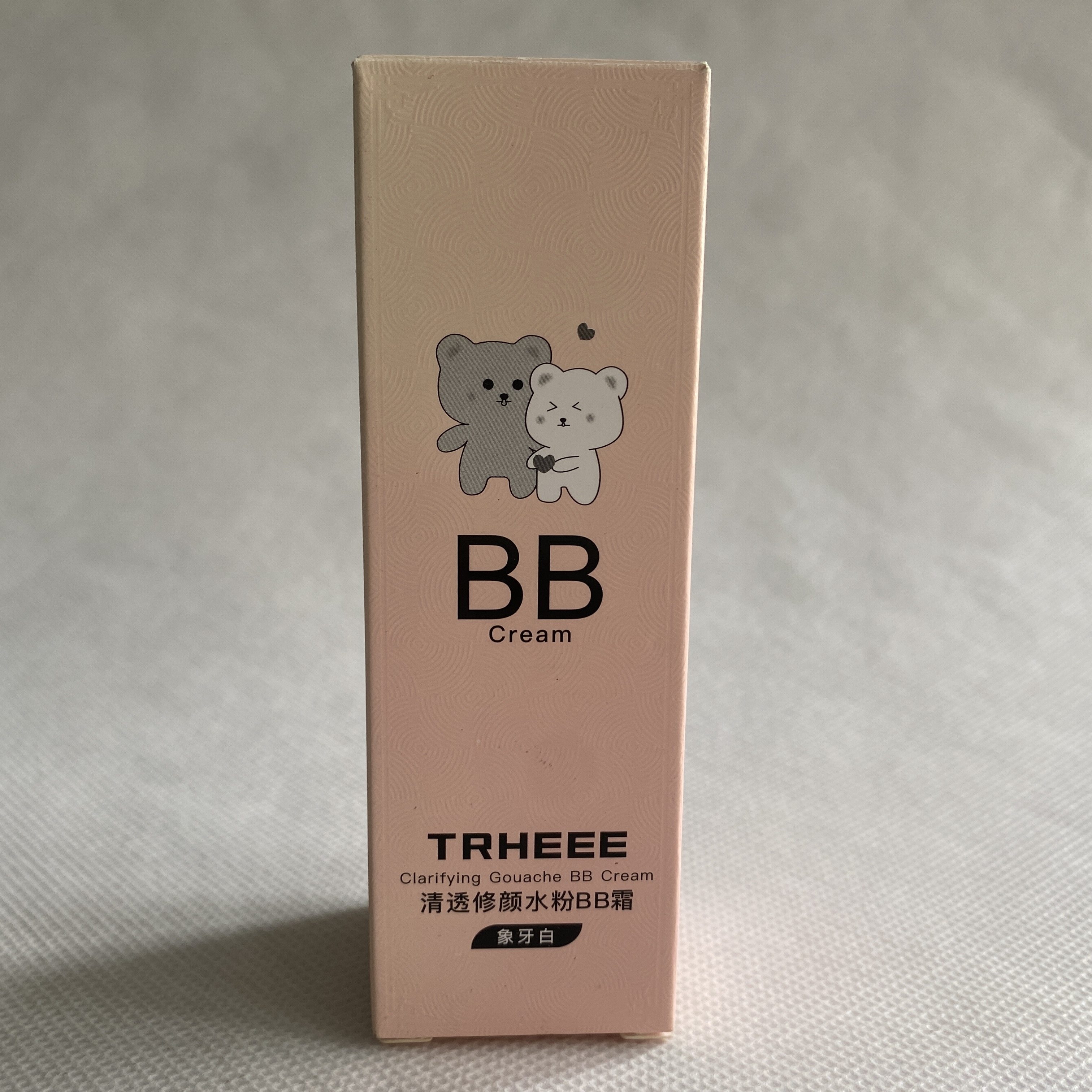 TRHEEE水光肌清透修颜水粉BB霜粉底液遮瑕持久遮斑不脱妆官方正品,淘宝优惠券,粉丝福利购,淘宝优惠卷