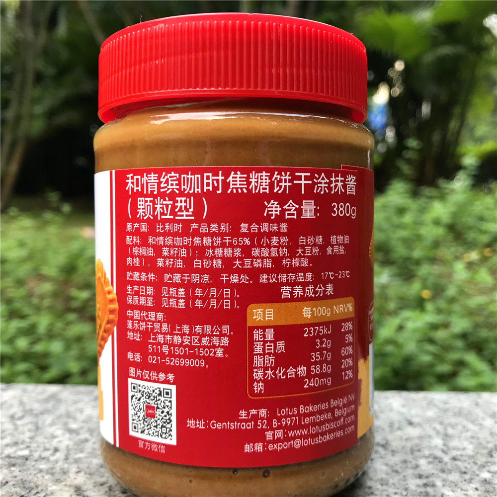 Lotus Biscoff Spread和情缤咖时焦糖饼干涂抹酱幼滑型颗粒型 - 图1