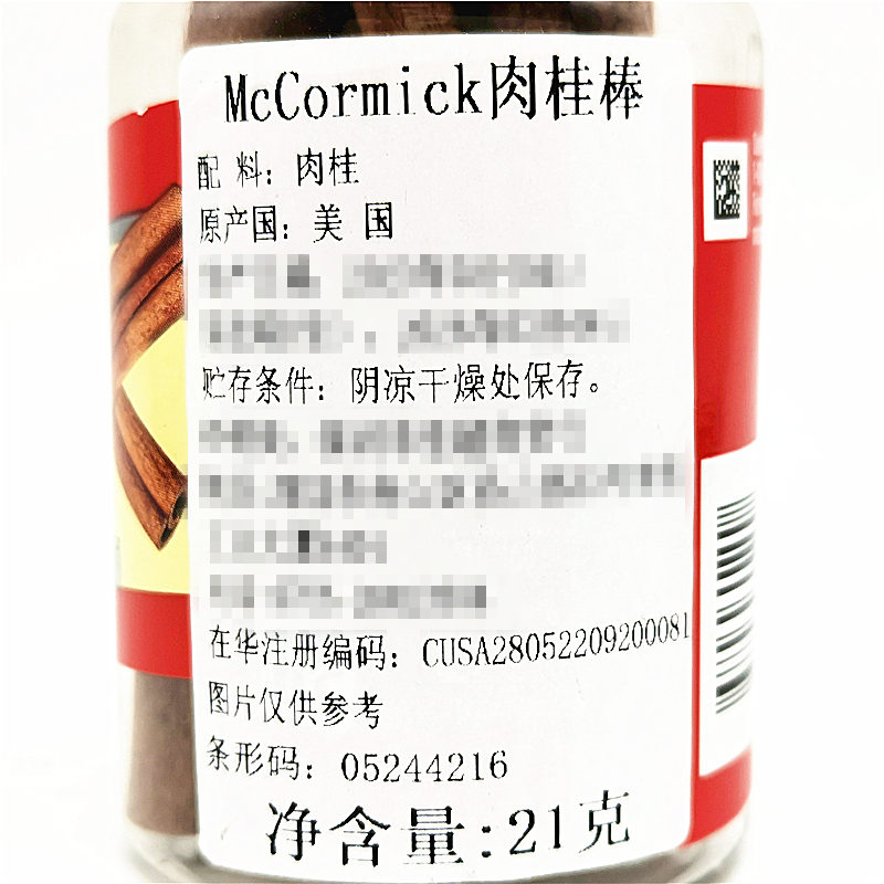 21g McCormick Stick Cinnamon美国进口味好美肉桂条调味料家用-图1