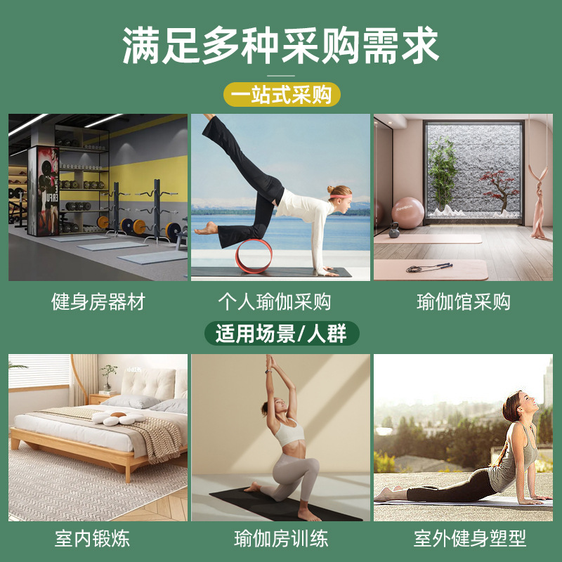 新品新款瑜伽轮家用背带瑜伽用品运动健身器材一件代发 - 图1