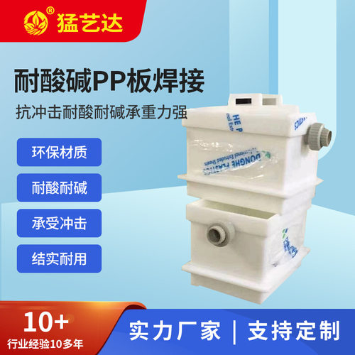 耐酸碱pp板焊接pp塑料板加工环保耐用高密度白色塑料pp板焊接批发 - 图0