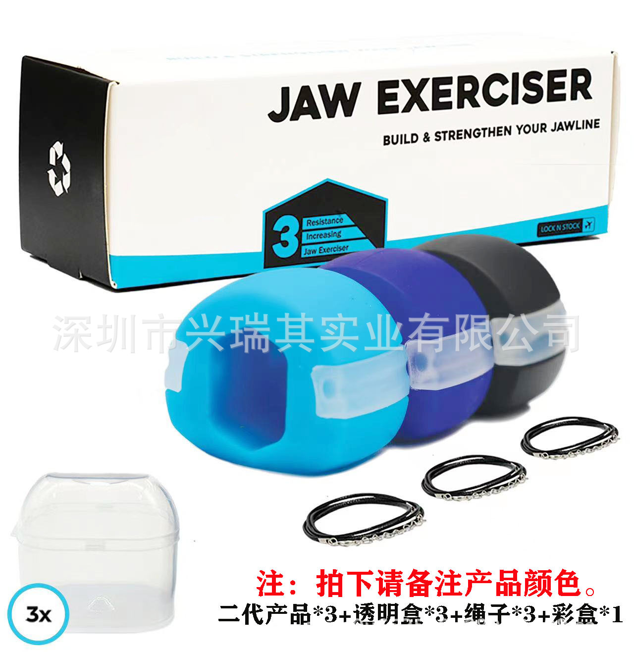 四代六代 jaw exerciser脸部咬肌硅胶锻炼器瘦脸咬肌球下颚训练器 - 图0