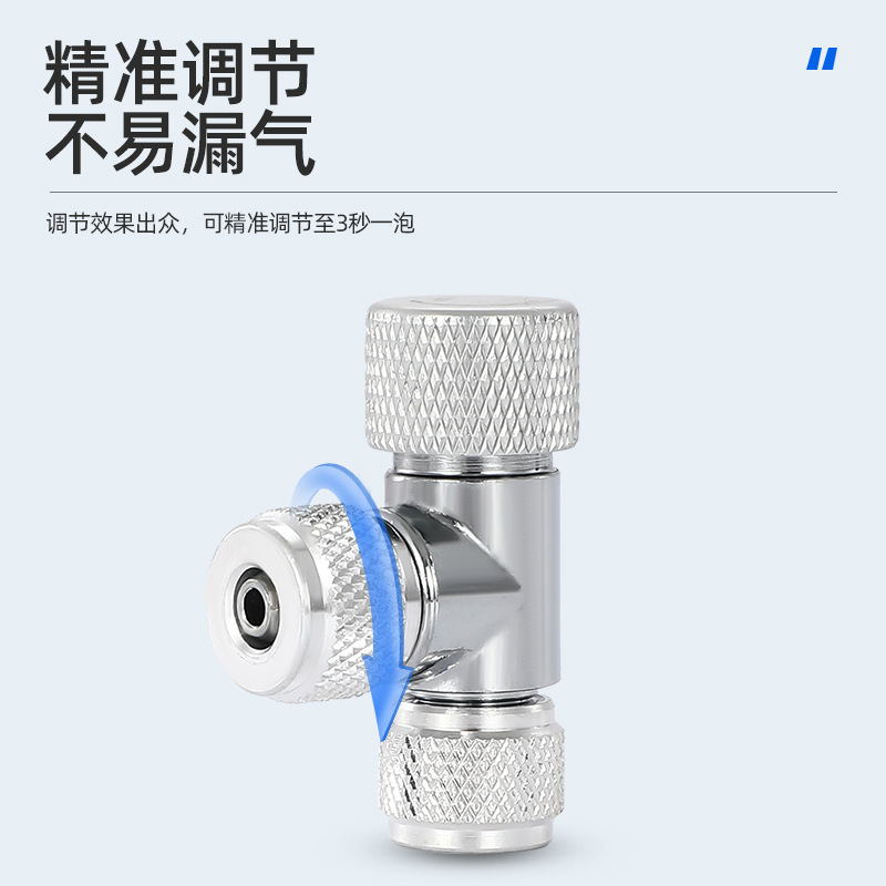 ZRDR co2微调阀 水族草缸减压阀CO2二氧化碳细化器单头DIY调节器 - 图1