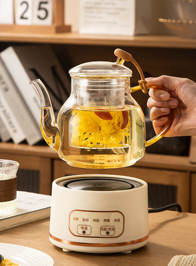 礼盒装多功能养生壶花茶壶煮茶壶玻璃养生杯电炖杯办公室礼盒包装