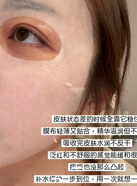 很稳▲ Dr.Althea345面霜面膜舒缓保湿屏障修护提亮褪红舒敏补水